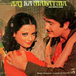 Aaj Ka Mahaatma (1976) Mp3 Songs